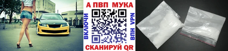 A-PVP крисы CK  как найти закладки  Данков 