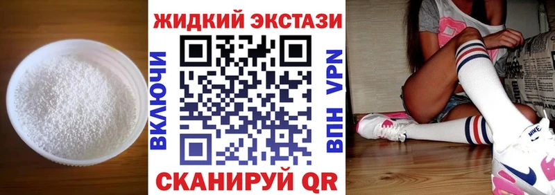 Бутират жидкий экстази  mega маркетплейс  Данков  купить наркотик 