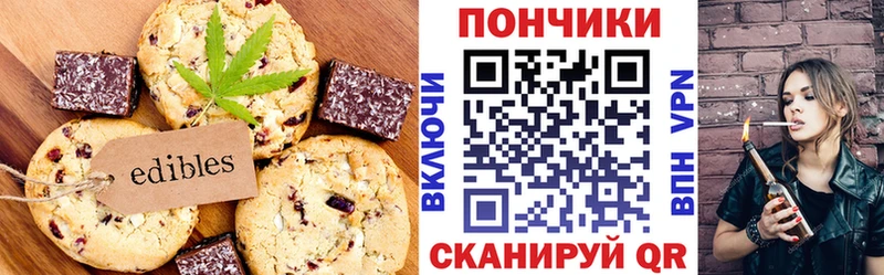 блэк спрут как войти  Данков  Печенье с ТГК конопля 