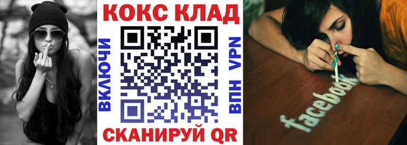 Кокаин Fish Scale  Данков 