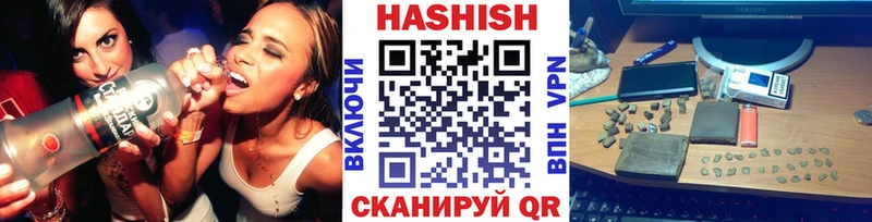 ГАШИШ хэш  Данков 