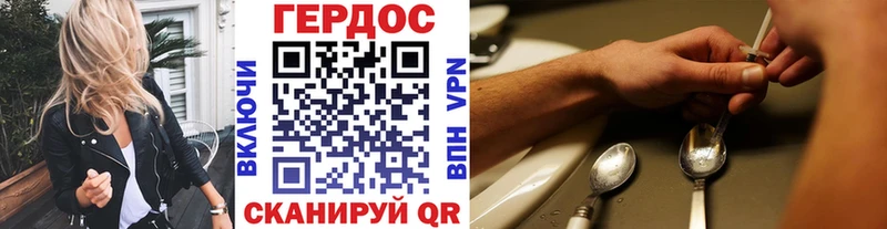 блэк спрут онион  Данков  ГЕРОИН афганец 