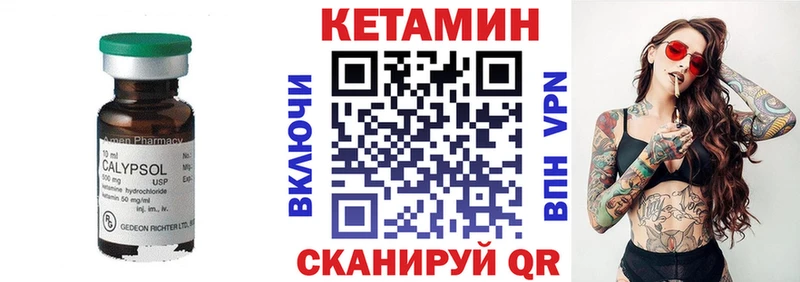купить наркотик  Данков  КЕТАМИН ketamine 