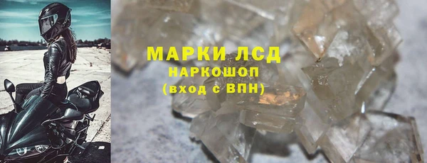 героин Алексин