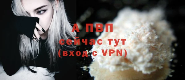 бутират Пролетарск