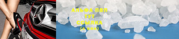 скорость mdpv Алзамай