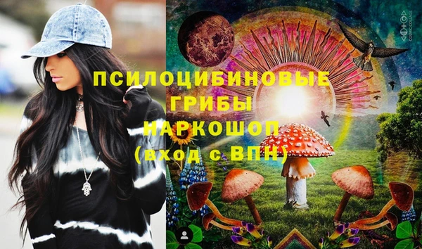 мескалин Приозерск