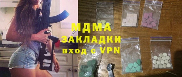 скорость mdpv Алзамай