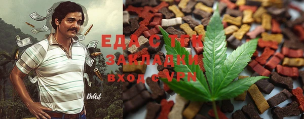 прущие грибы Алексеевка
