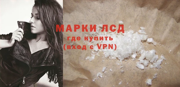 героин Алексин