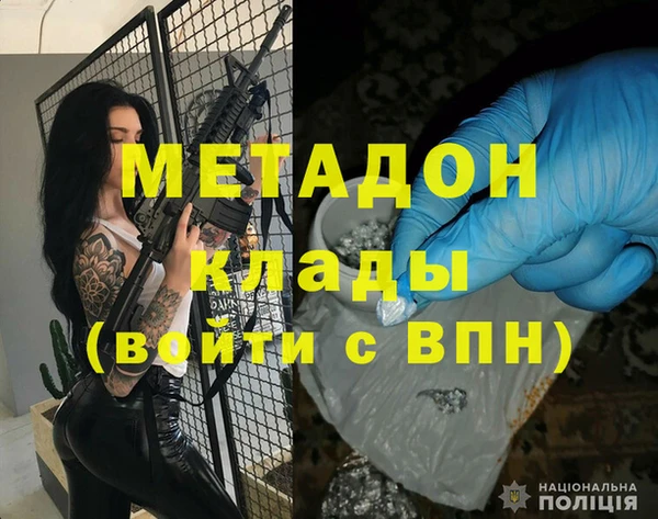 скорость mdpv Алзамай