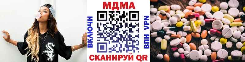 мега   Данков  МДМА Molly  где найти наркотики 