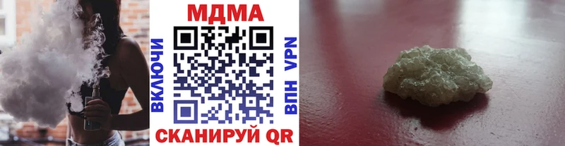MDMA кристаллы Данков