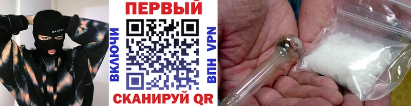 blacksprut как войти  наркота  Данков  Метамфетамин Methamphetamine 