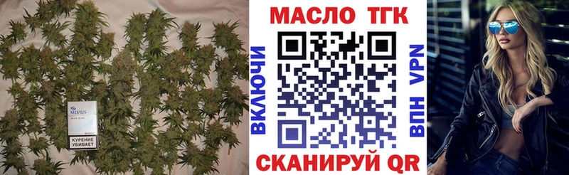 купить наркотики цена  Данков  ТГК концентрат 